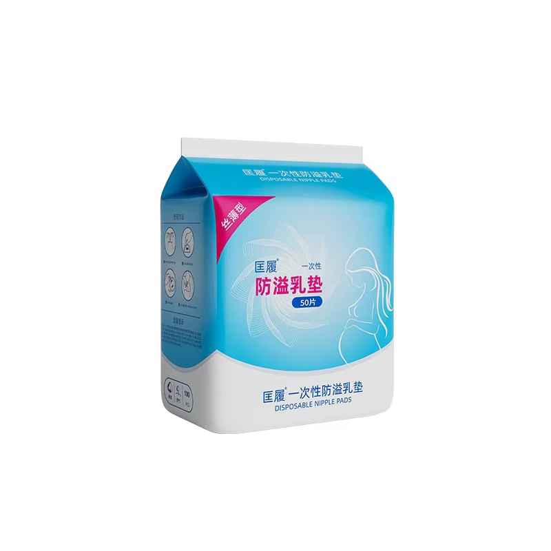 ComfortCare UltraSoft Disposable Nursing Pads
