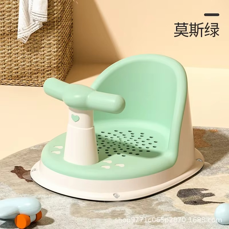 CozyBath Baby Seat